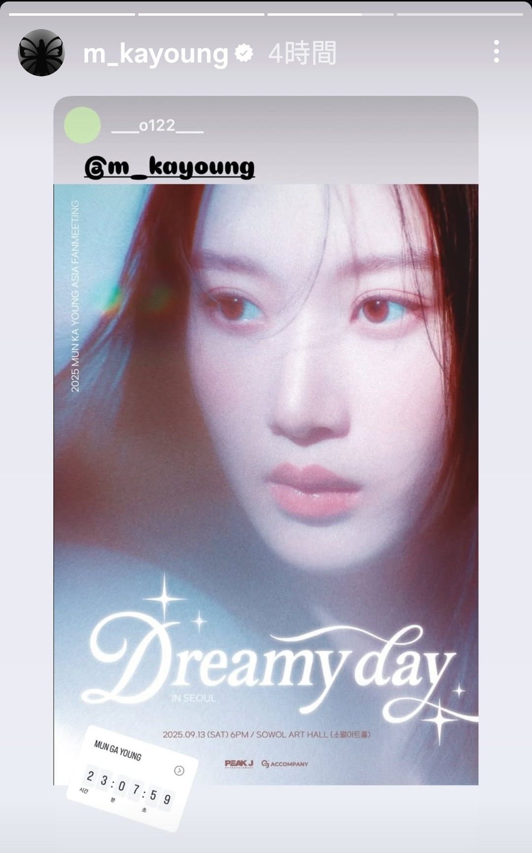 Recent activity shot of Mun Kayoung