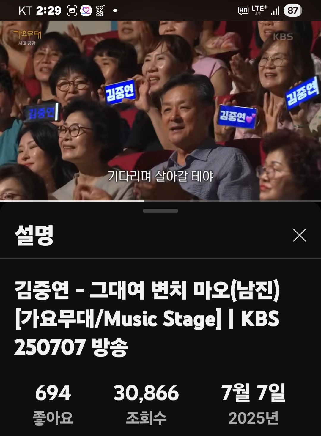 Recent activity shot of Kim Jungyeon