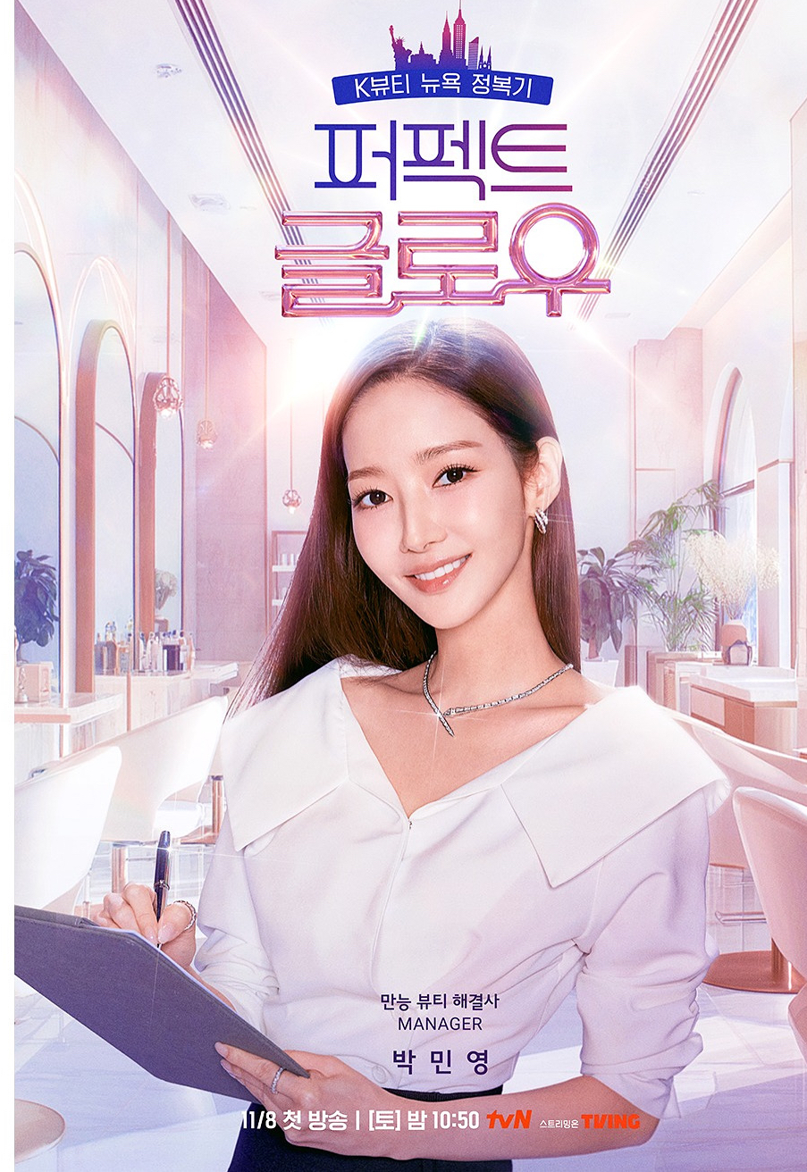 Latest photo of Park Minyoung