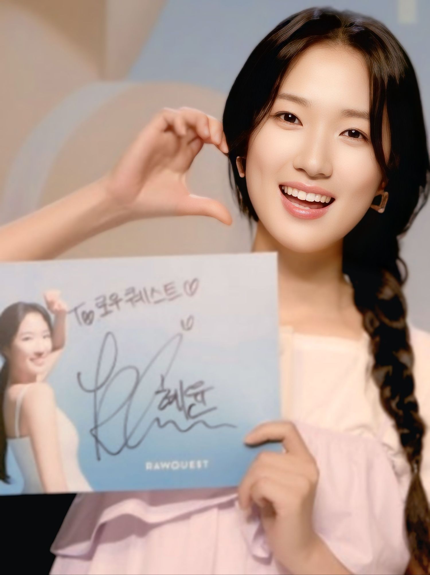 Recent activity shot of Kim Hyeyoon