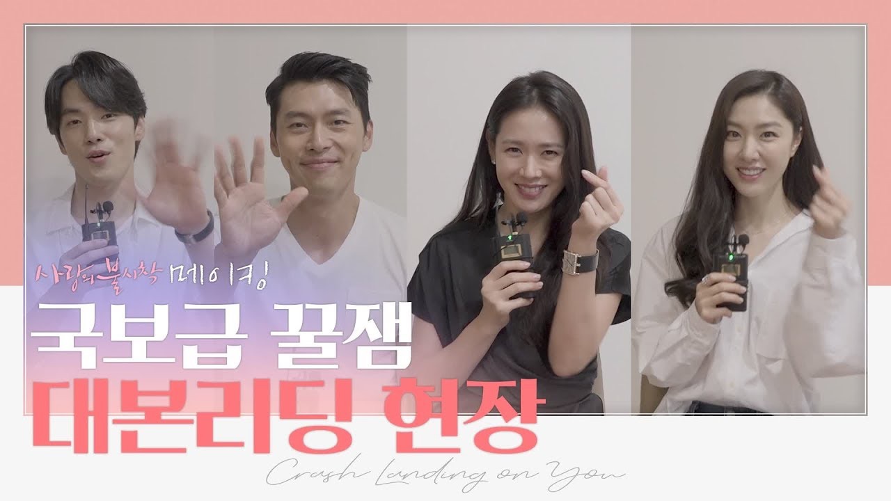 Latest photo of Hyun Bin