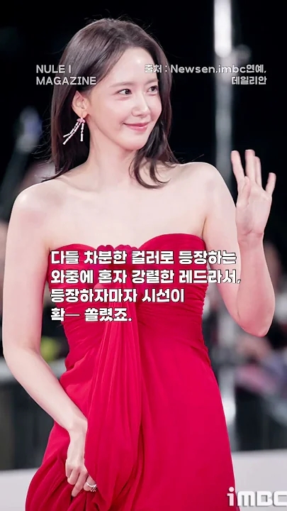 Behind-the-scenes cut of Yoona