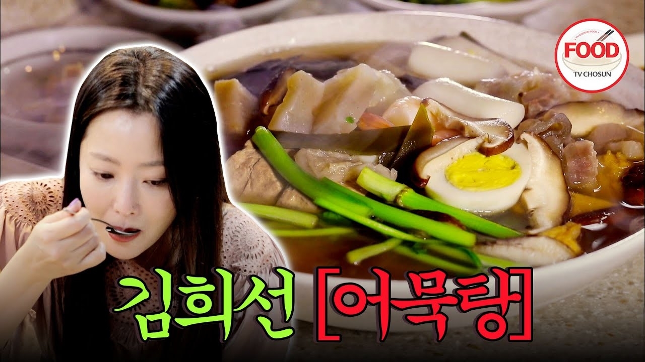 Latest photo of Kim Heesun
