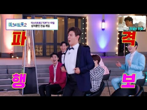 晉海成的幕後花絮