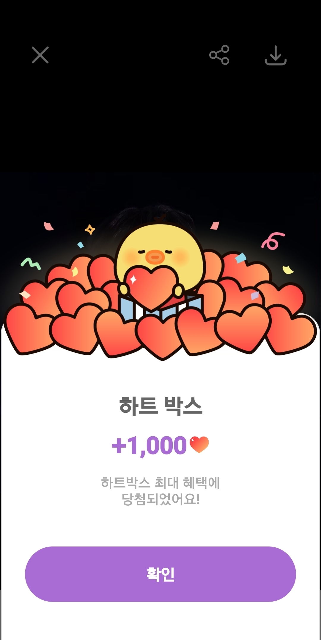 パク・ソジンの最新写真