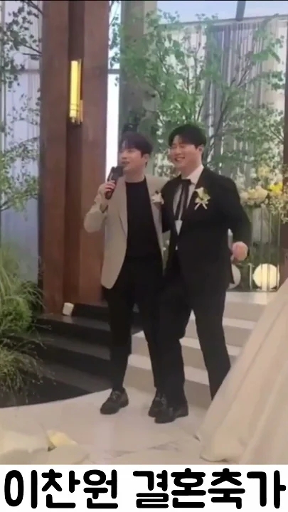 이찬원의 최신 사진