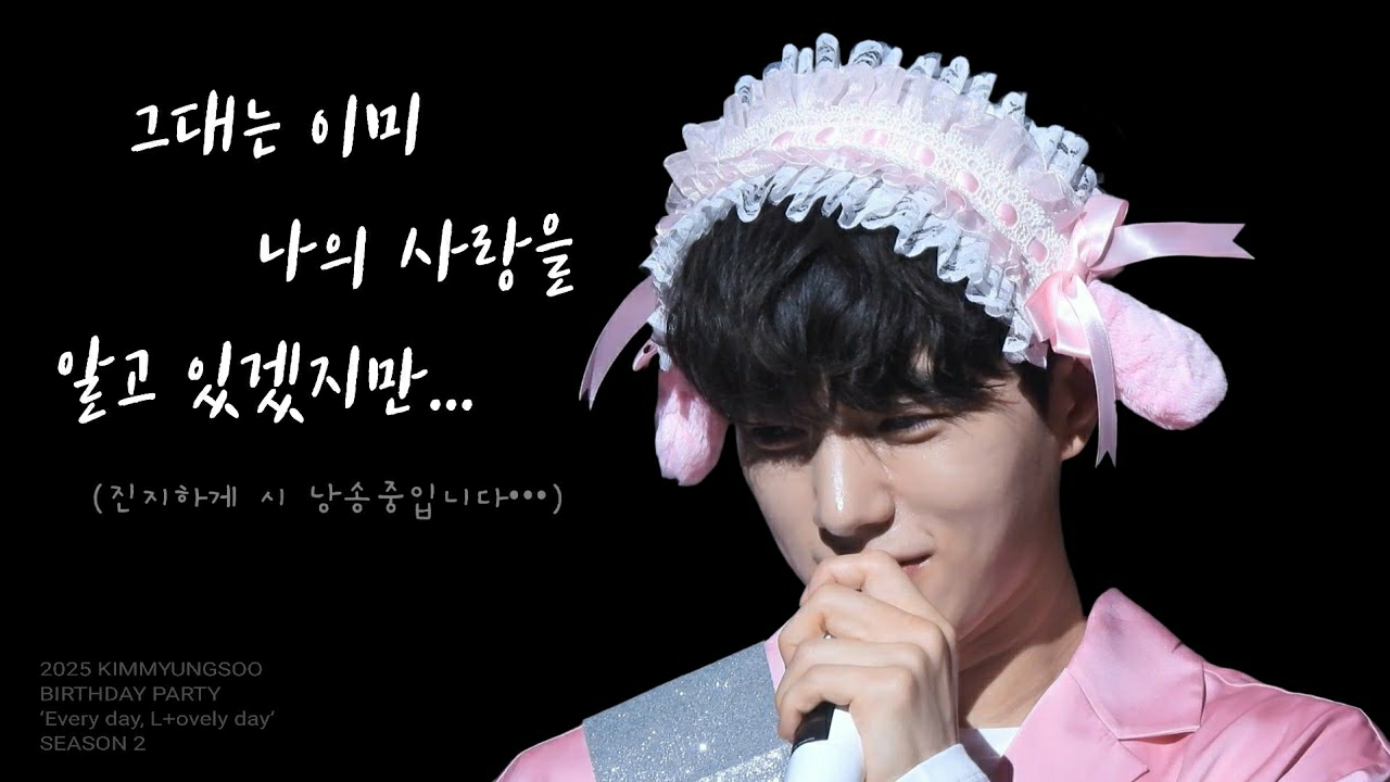 A moment captured by a fan of Kim Myungsoo (L)
