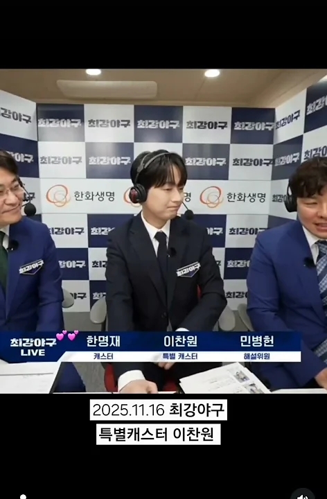 李燦元的近期活動照