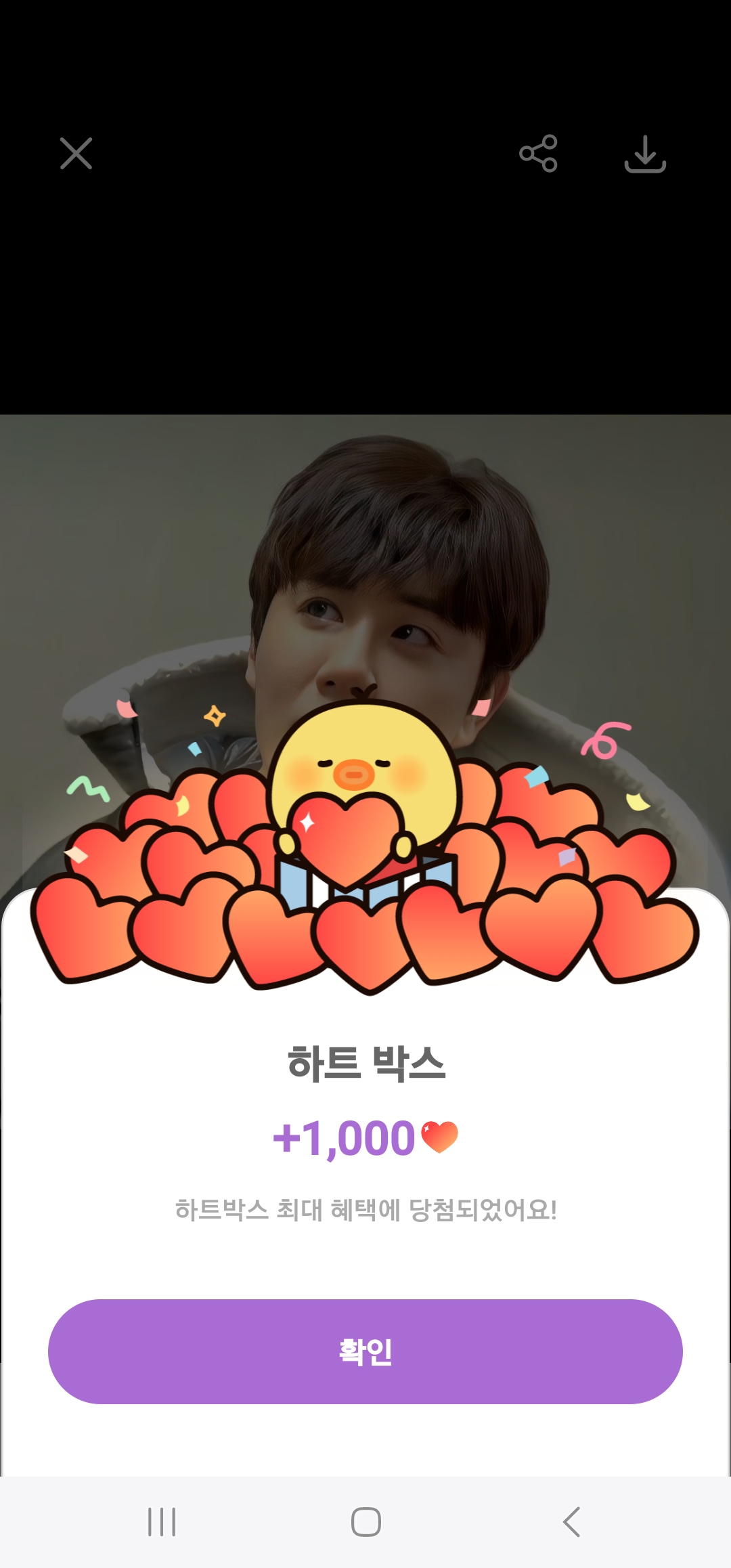 Today's popular wallpaper in Jin Haesung community