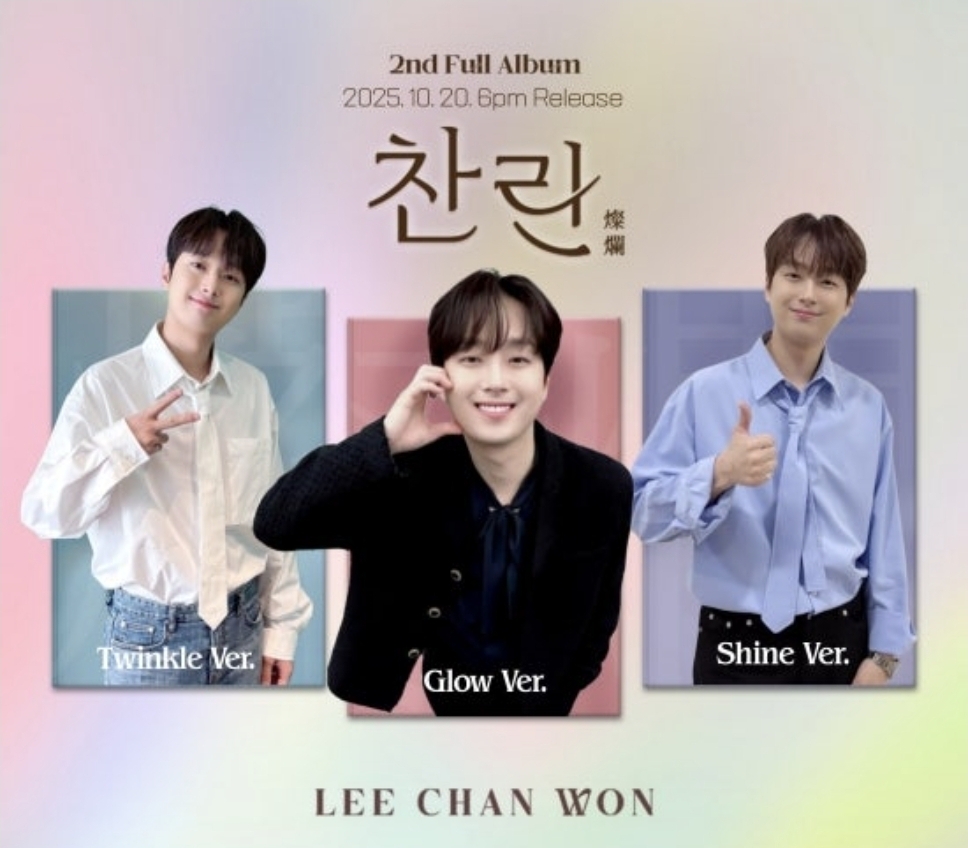 Latest photo of Lee Chanwon