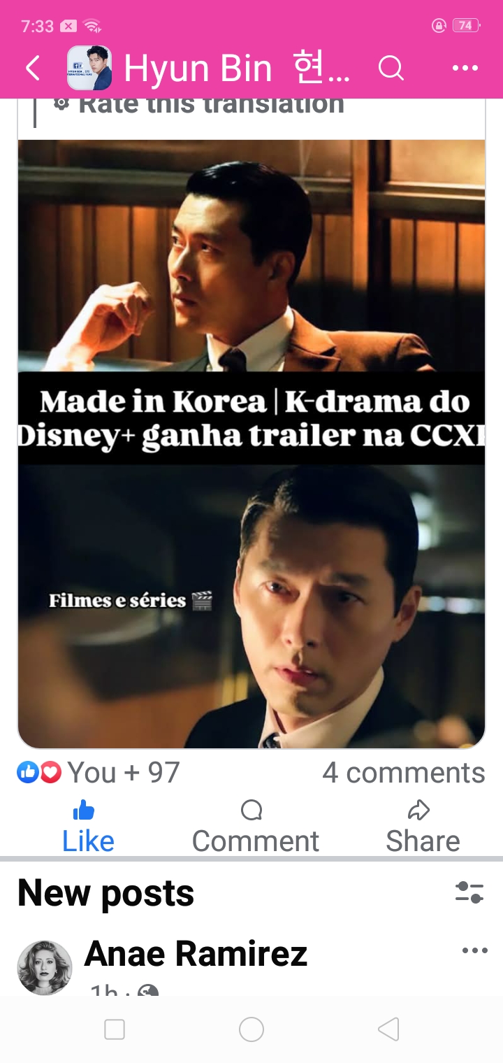 ヒョンビンの最近の活動ショット