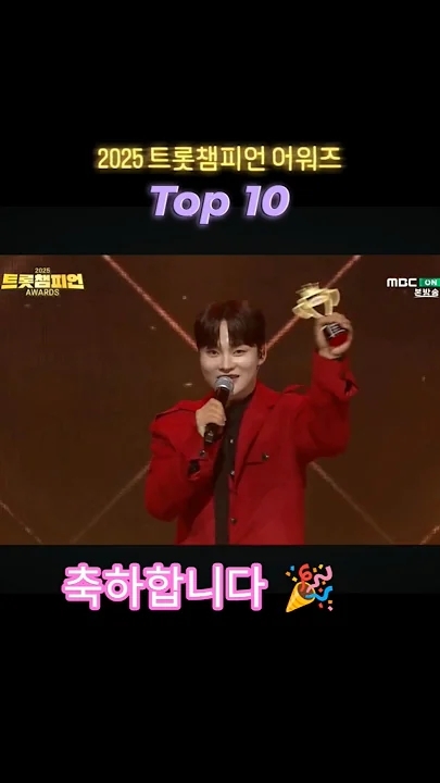 박서진의 최신 사진