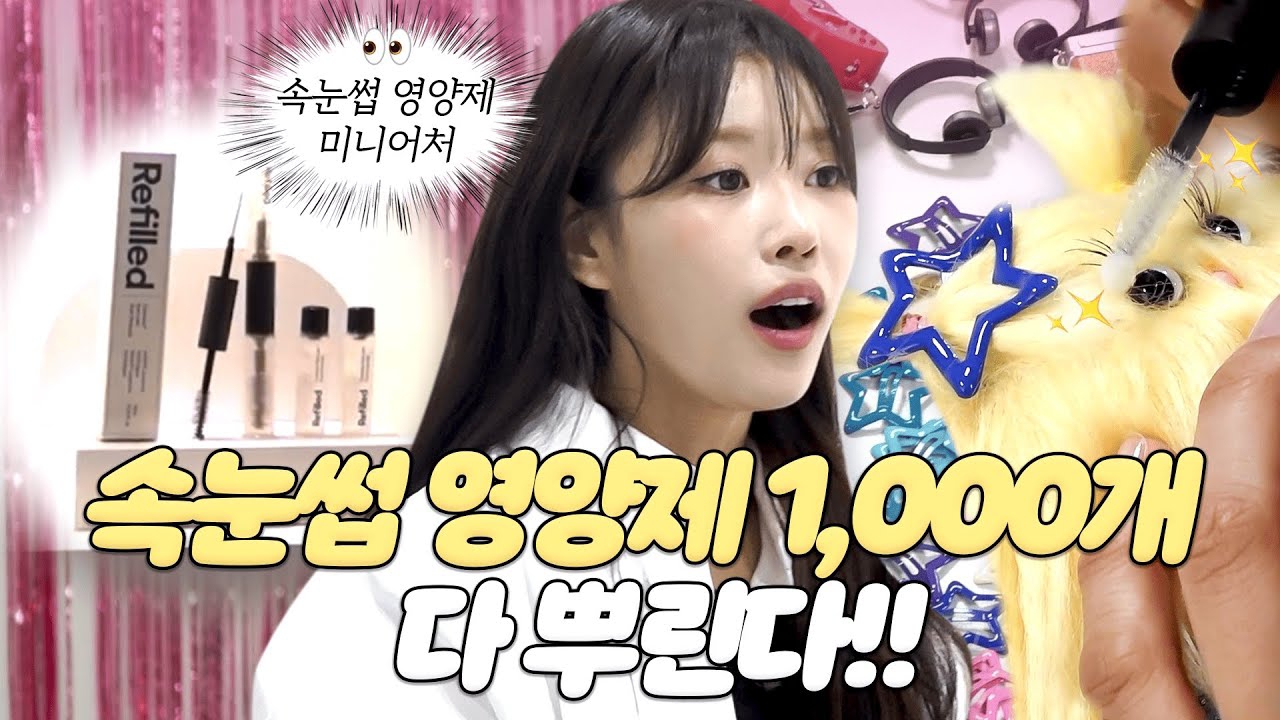 Recent activity shot of Lee Mijoo