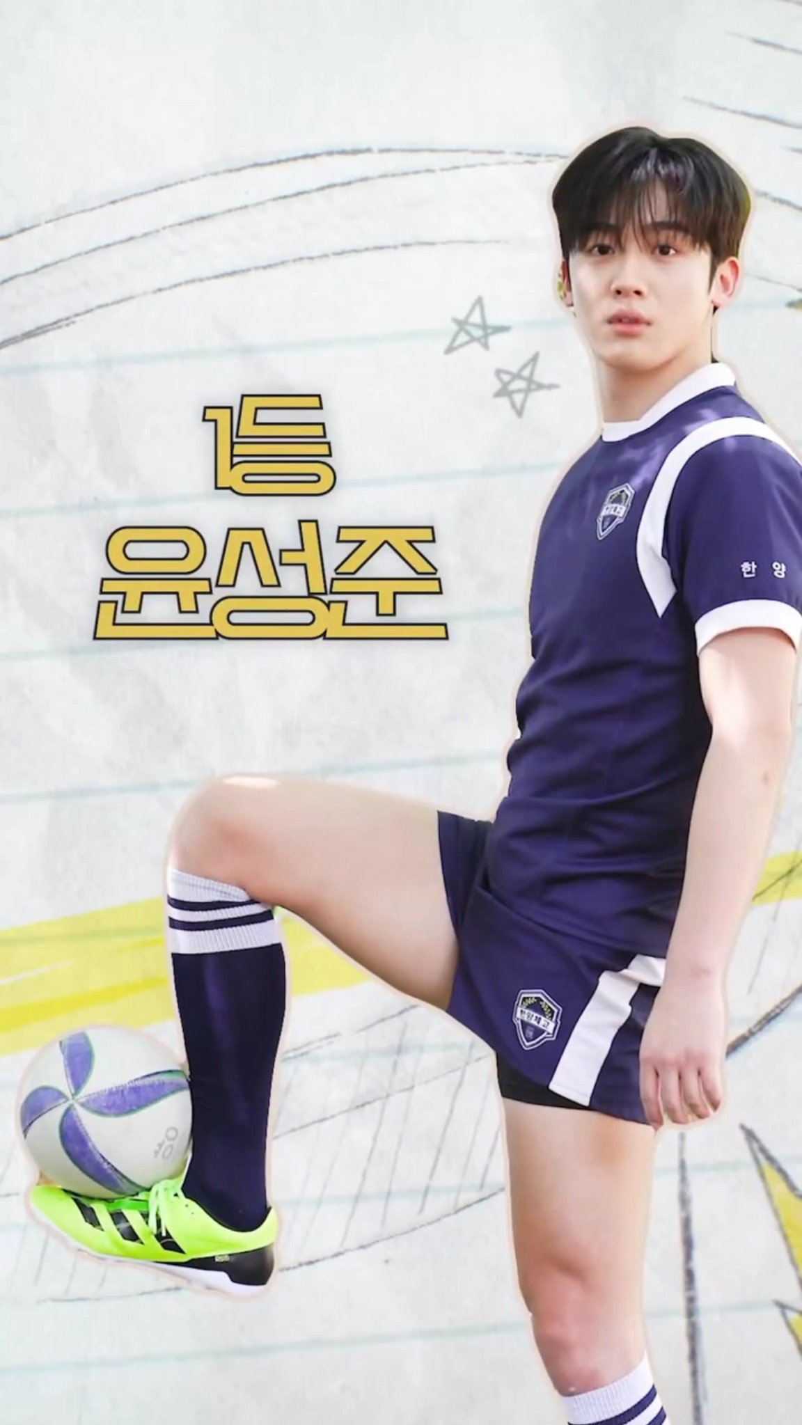 Special wallpaper made by Kim Yohan's fans