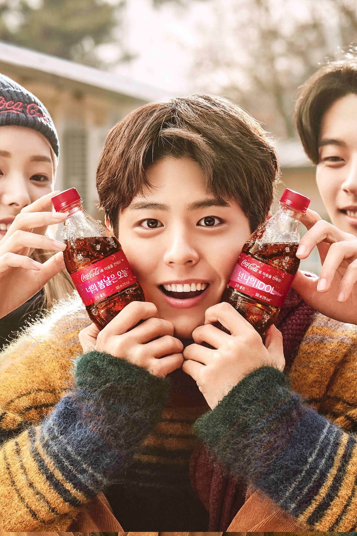 A moment captured by a fan of Park Bogum