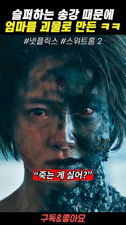 송강 커뮤니티에서 인기있는 오늘의 배경화면