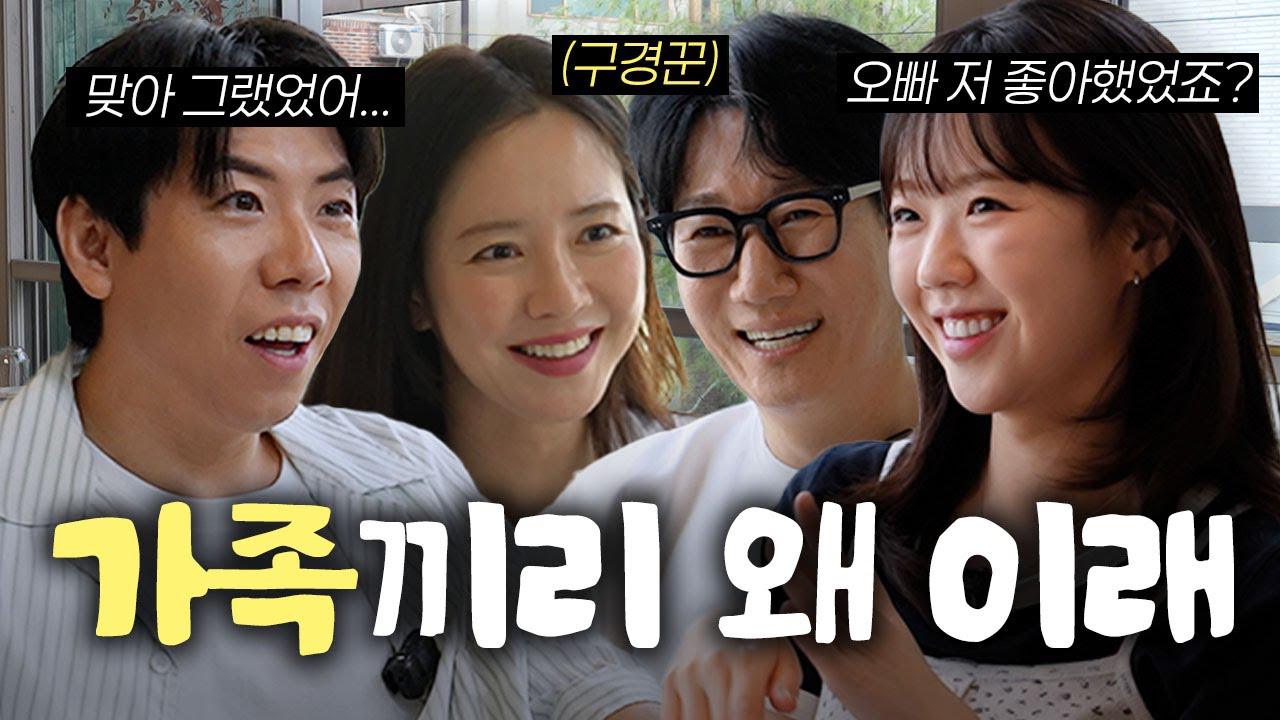 Behind-the-scenes cut of Song Jihyo