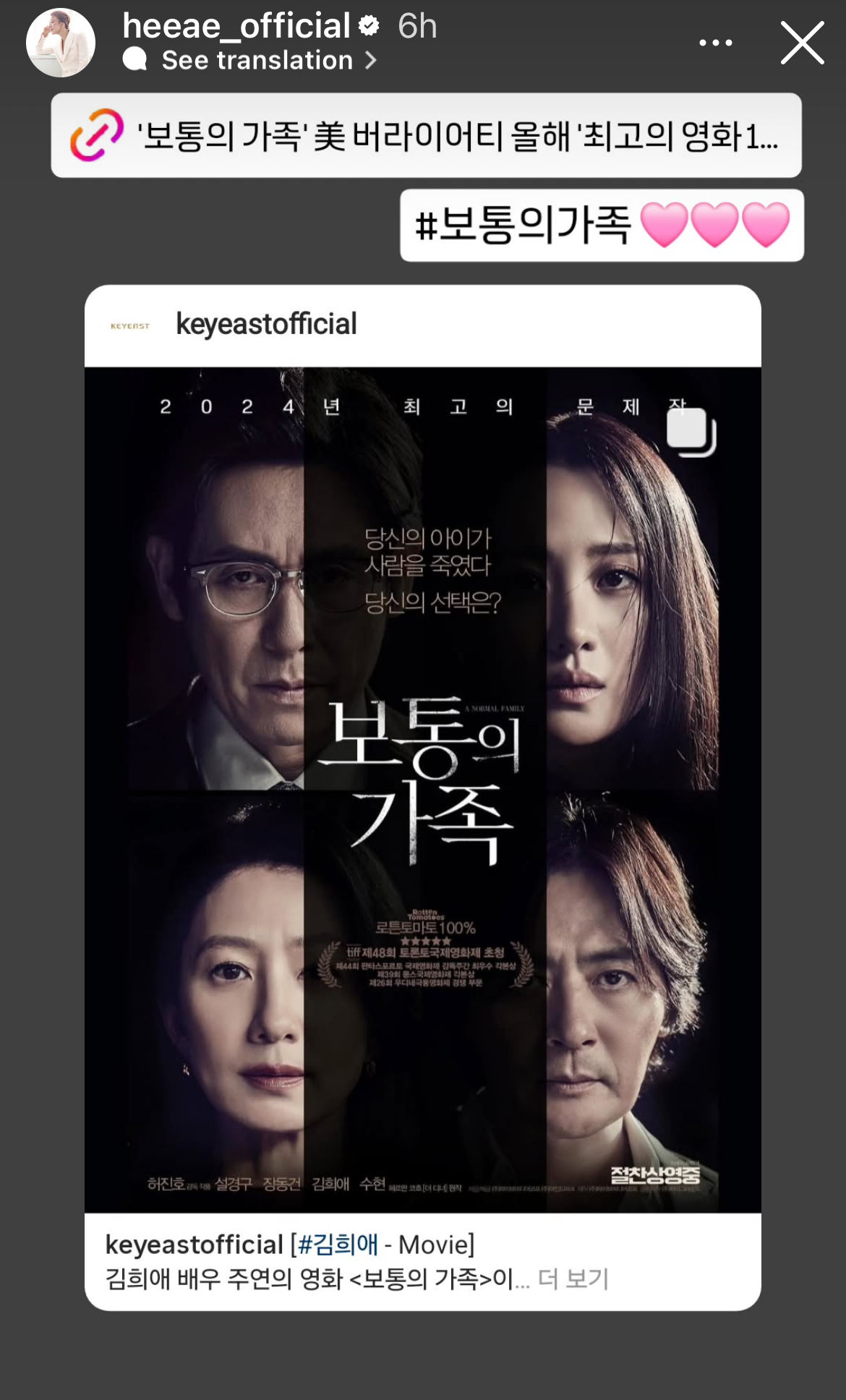 김희애의 최신 사진