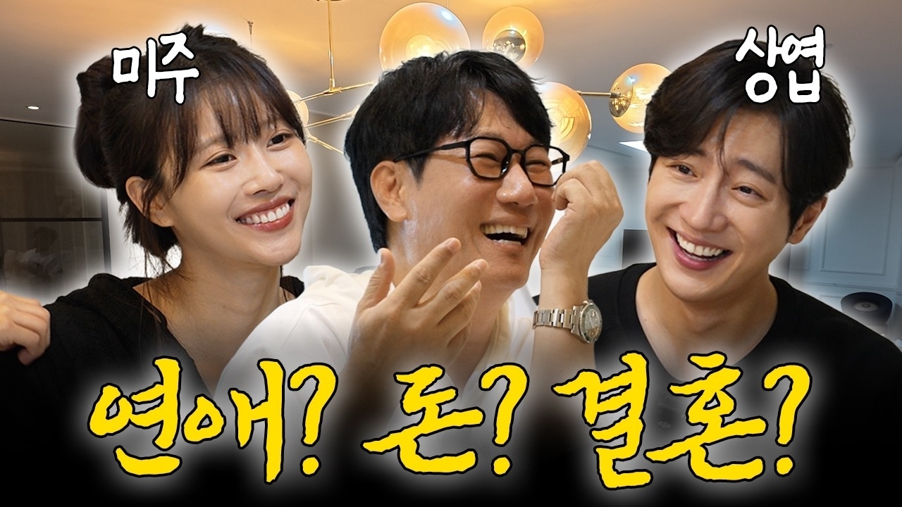 Momen yang diabadikan oleh penggemar Lee Mijoo