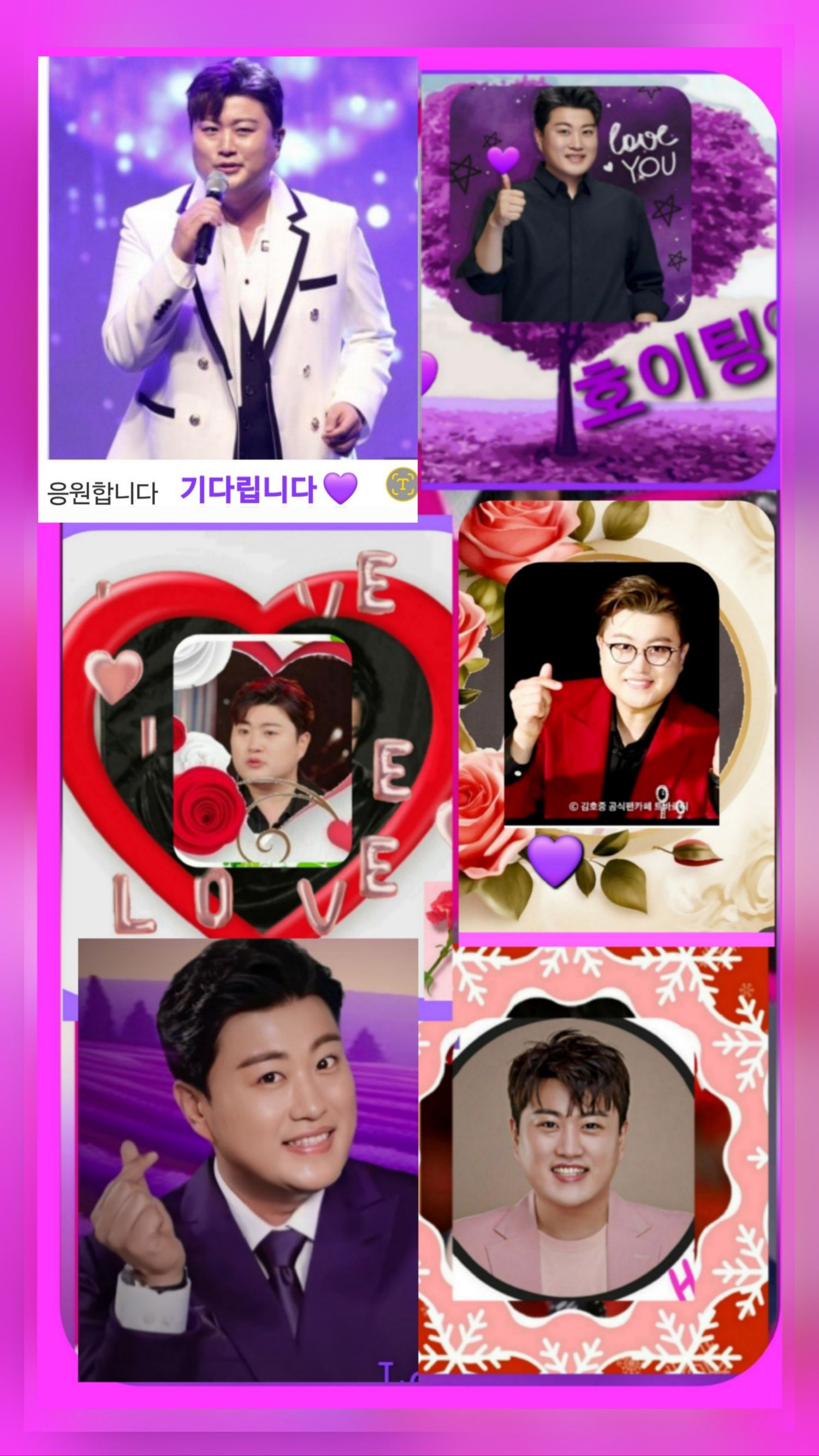 Kim Hojoong background image recommended by Choeaedol Celeb fandom