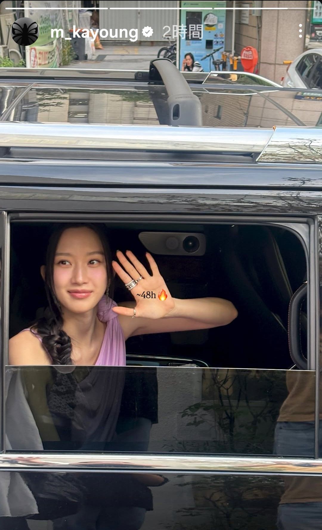 A moment captured by a fan of Mun Kayoung