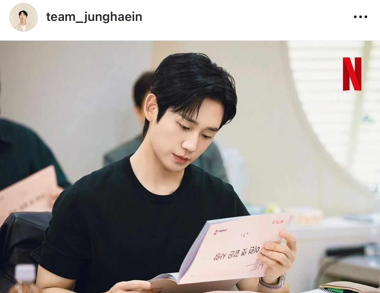 Foto kegiatan terbaru dari Jung Haein