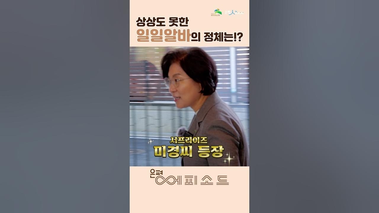 A moment captured by a fan of Aiki