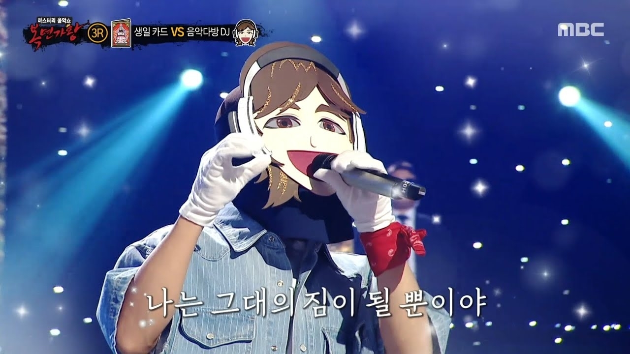A moment captured by a fan of Bak Changgeun