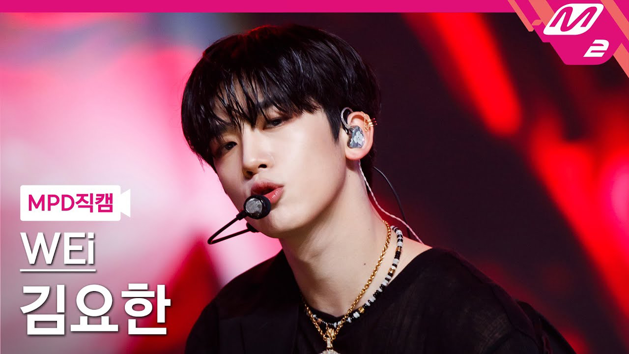 Recent activity shot of Kim Yohan