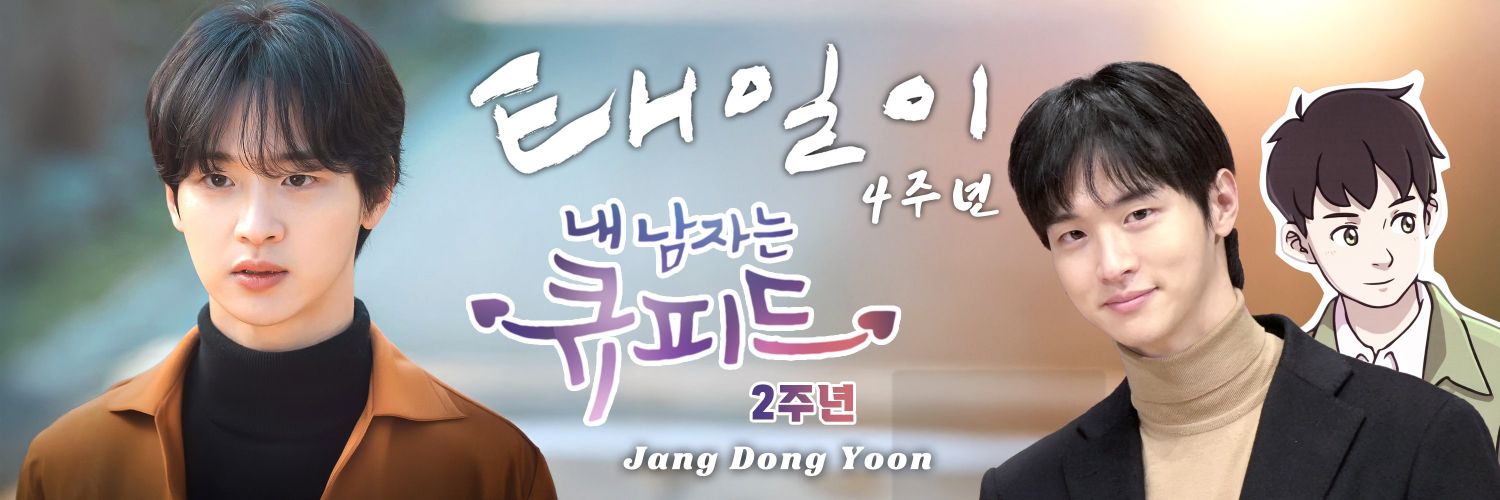 A moment captured by a fan of Jang Dongyoon