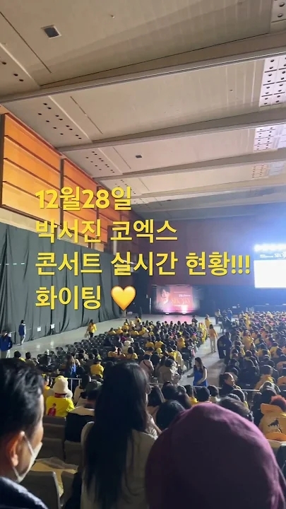 Representative background image loved by Park Seojin fandom