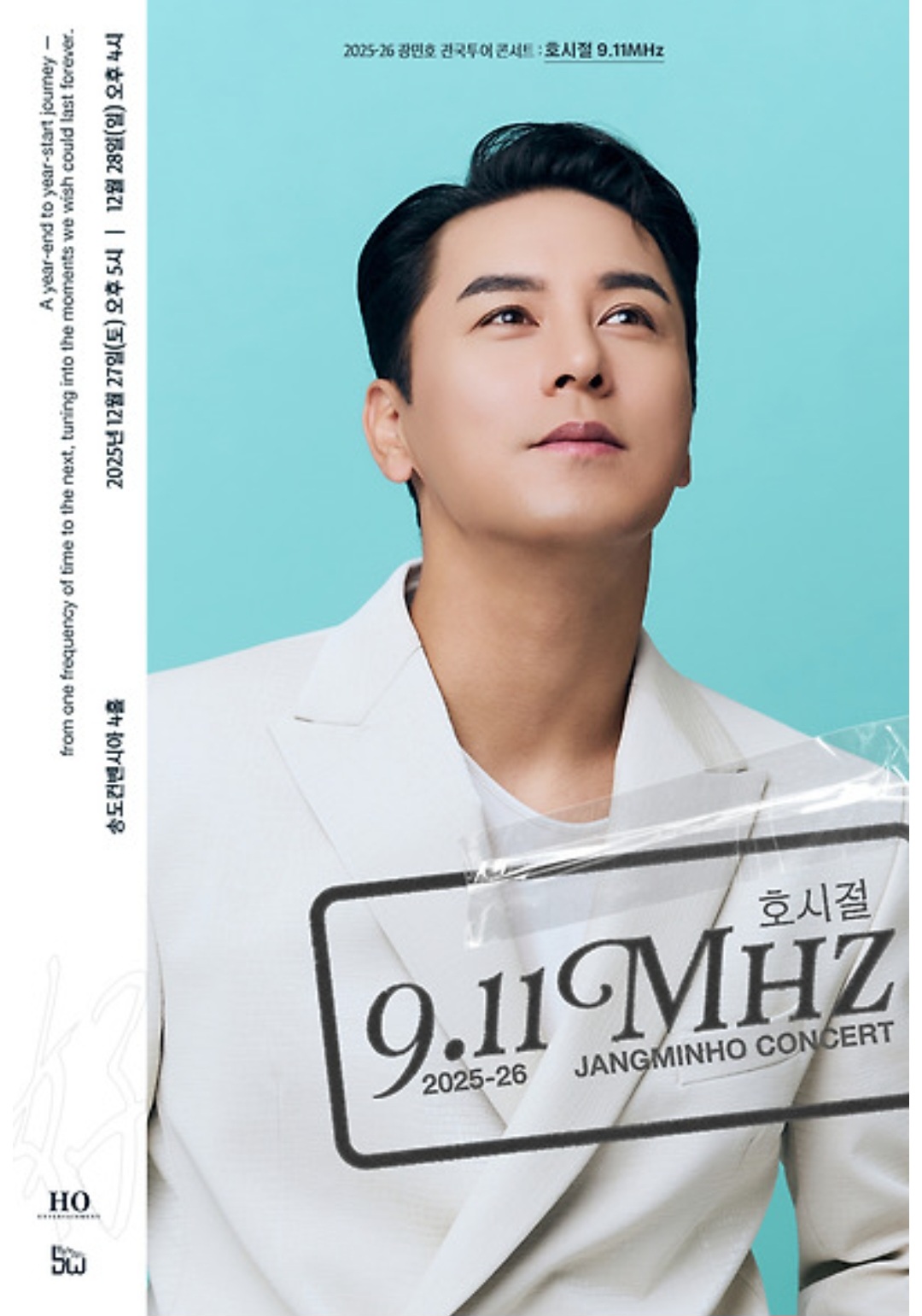 장민호의 최신 사진