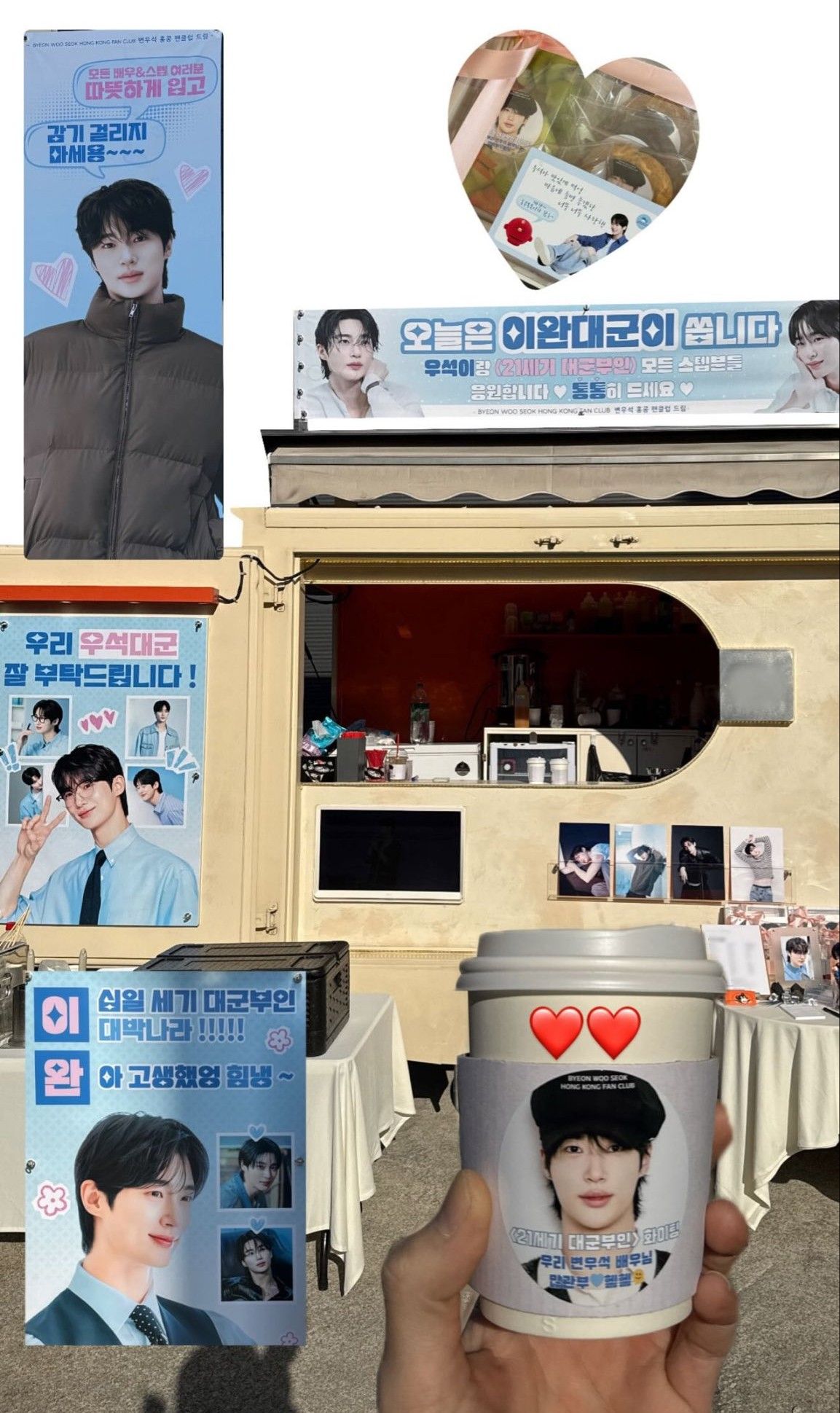 Byeon Wooseok background image recommended by Choeaedol Celeb fandom