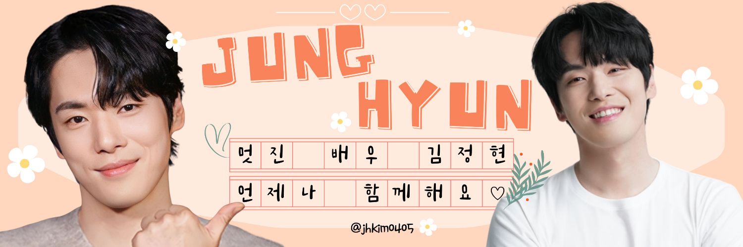 Latest photo of Kim Junghyun