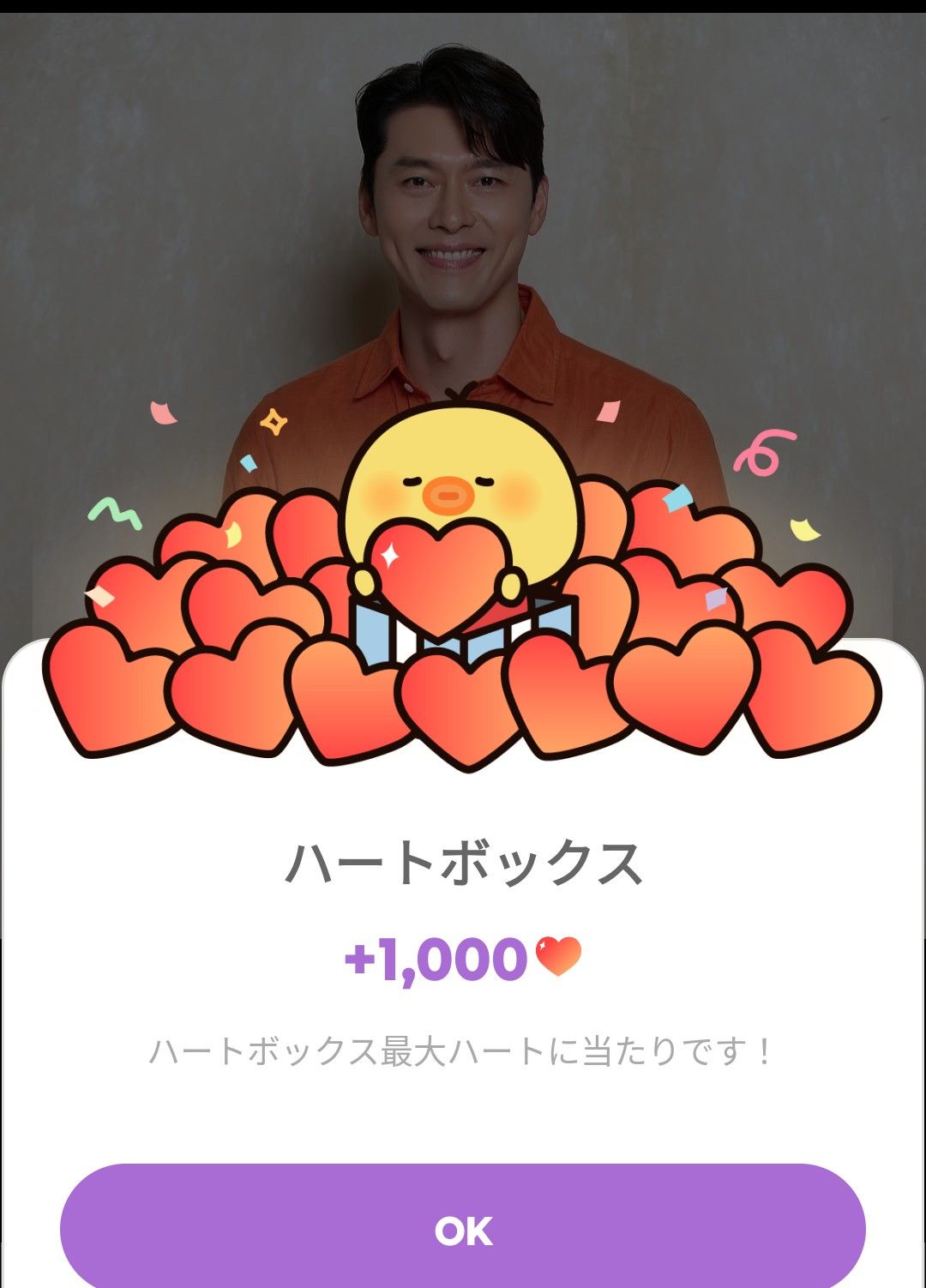 粉絲拍下的玄彬瞬間