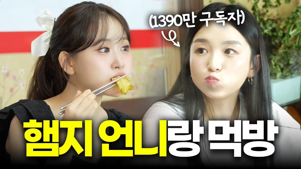 김다현 최근 활동샷