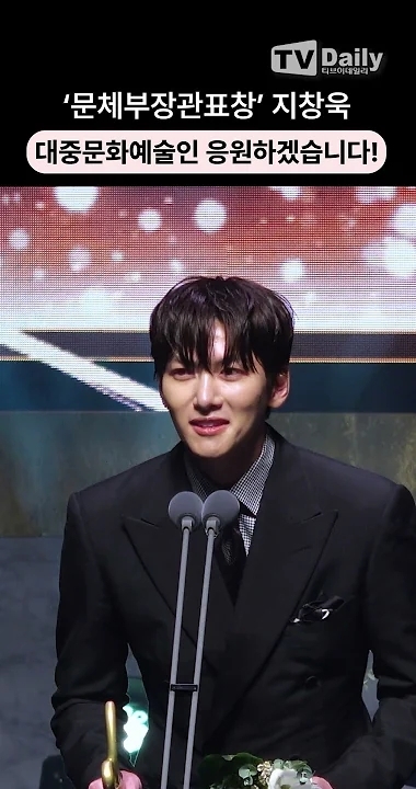 Wallpaper spesial buatan penggemar Ji Changwook