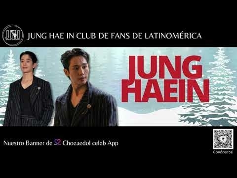 丁海寅的近期活動照