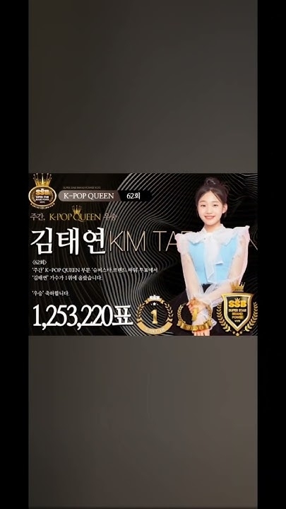 Emotional wallpaper shared by fans for Kim Taeyeon