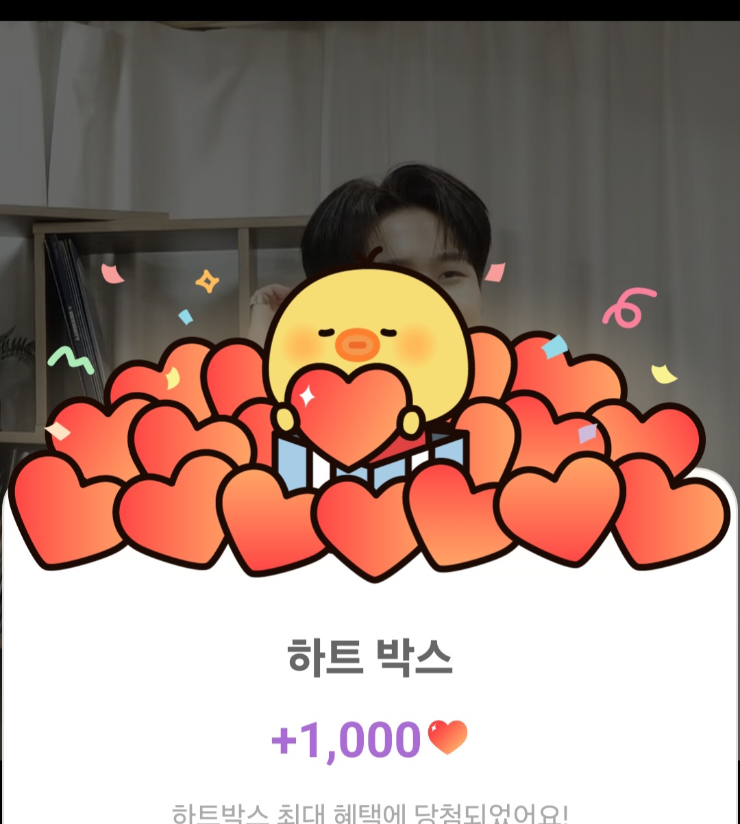 Recent activity shot of Kim Soochan