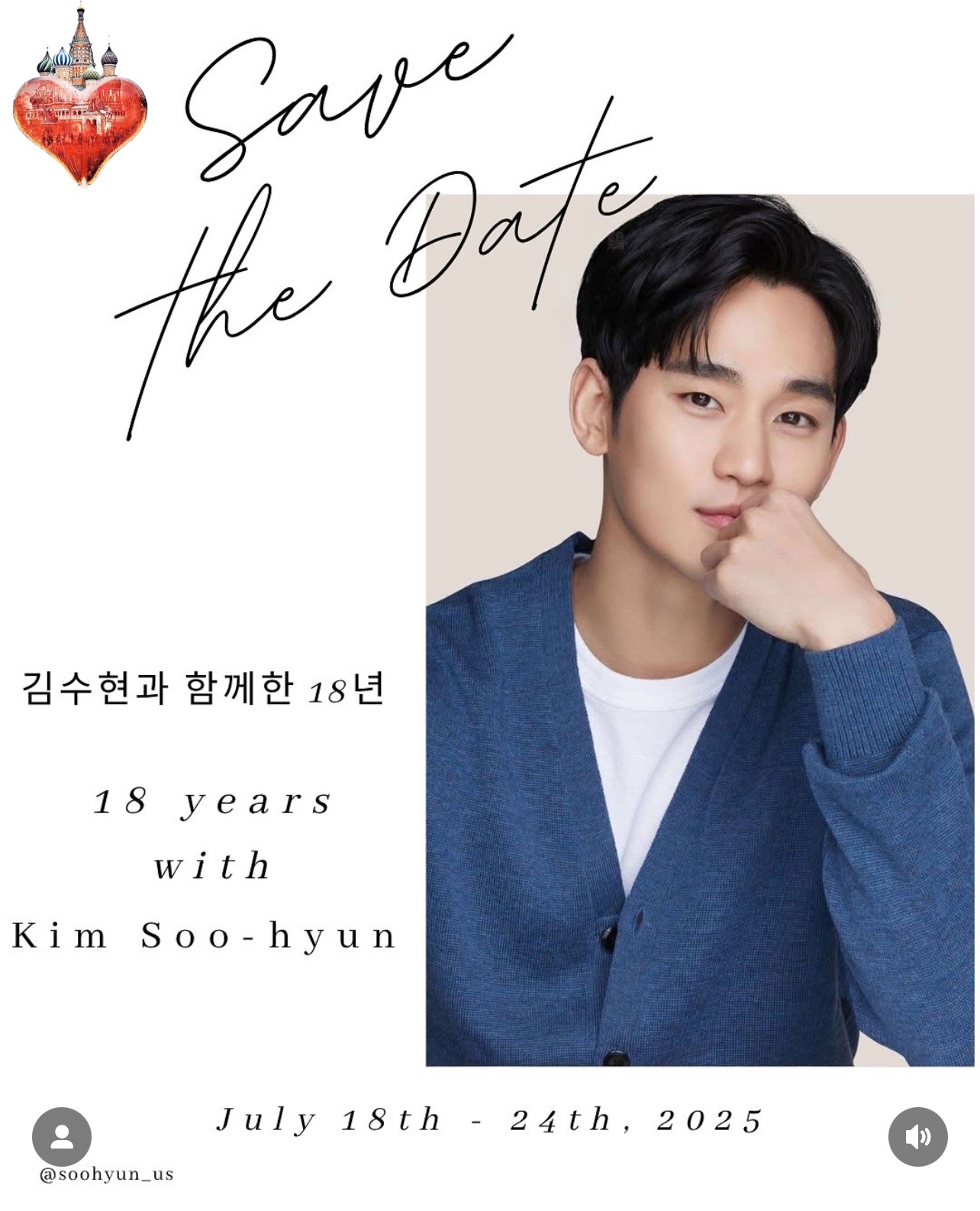 Behind-the-scenes cut of Kim Soohyun