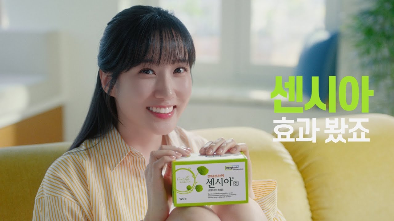 Latest photo of Park Eunbin