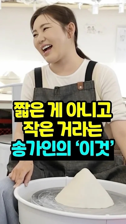 粉絲拍下的宋歌人瞬間