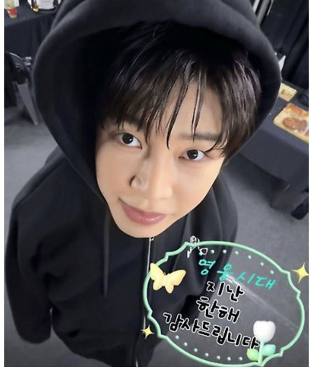 임영웅 팬이 찍은 순간