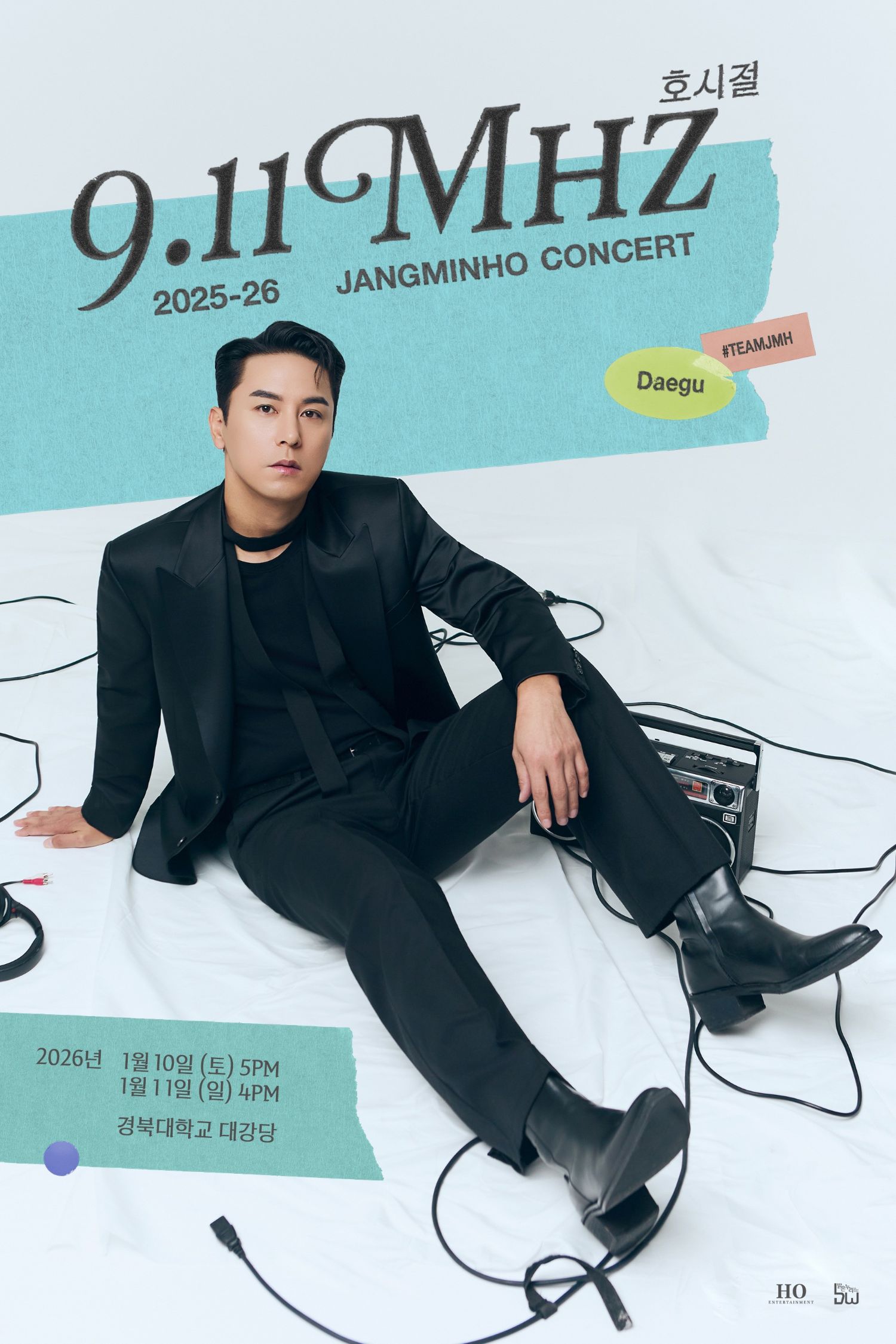 張民好的近期活動照