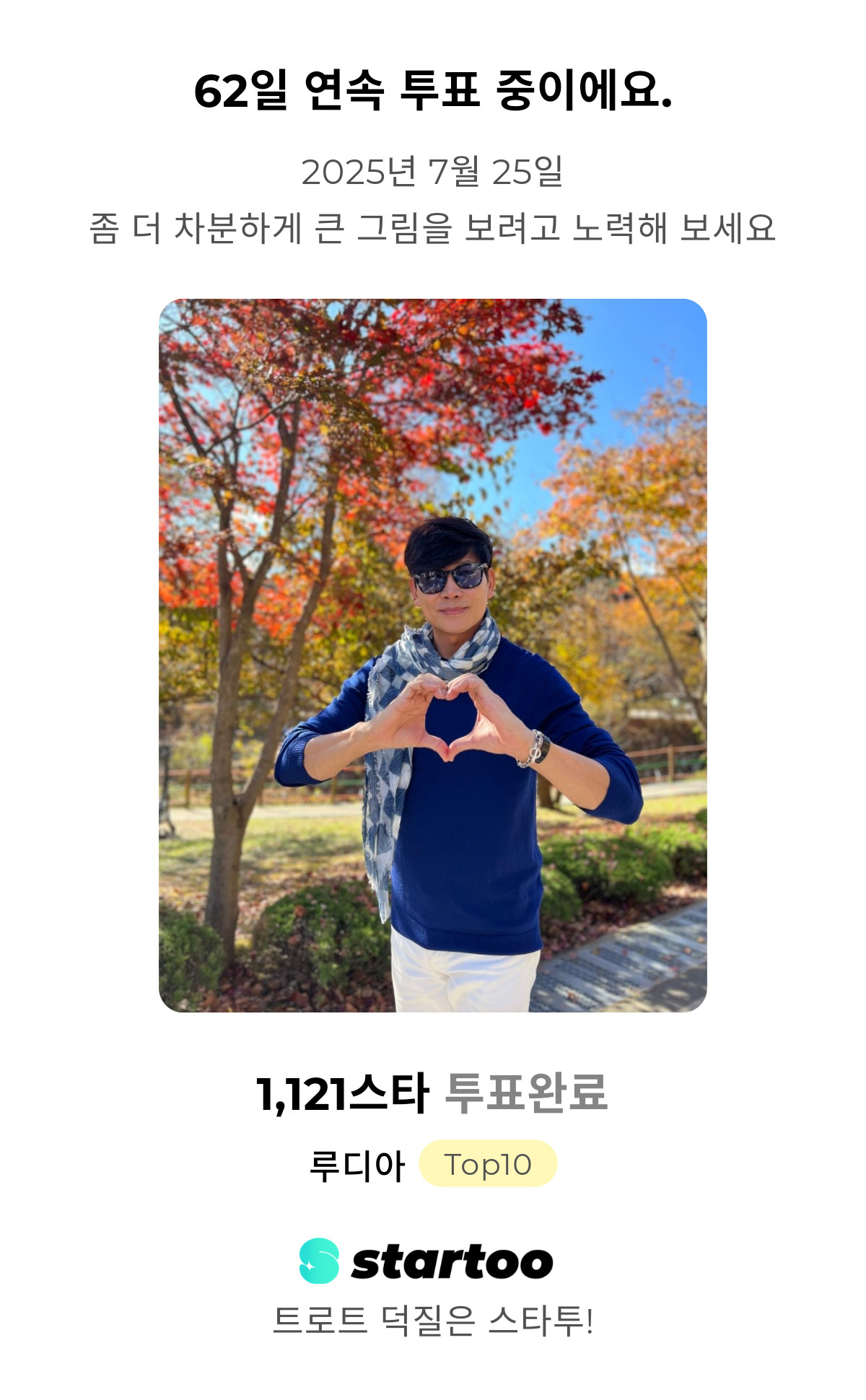 Recent activity shot of Kim Yongpil