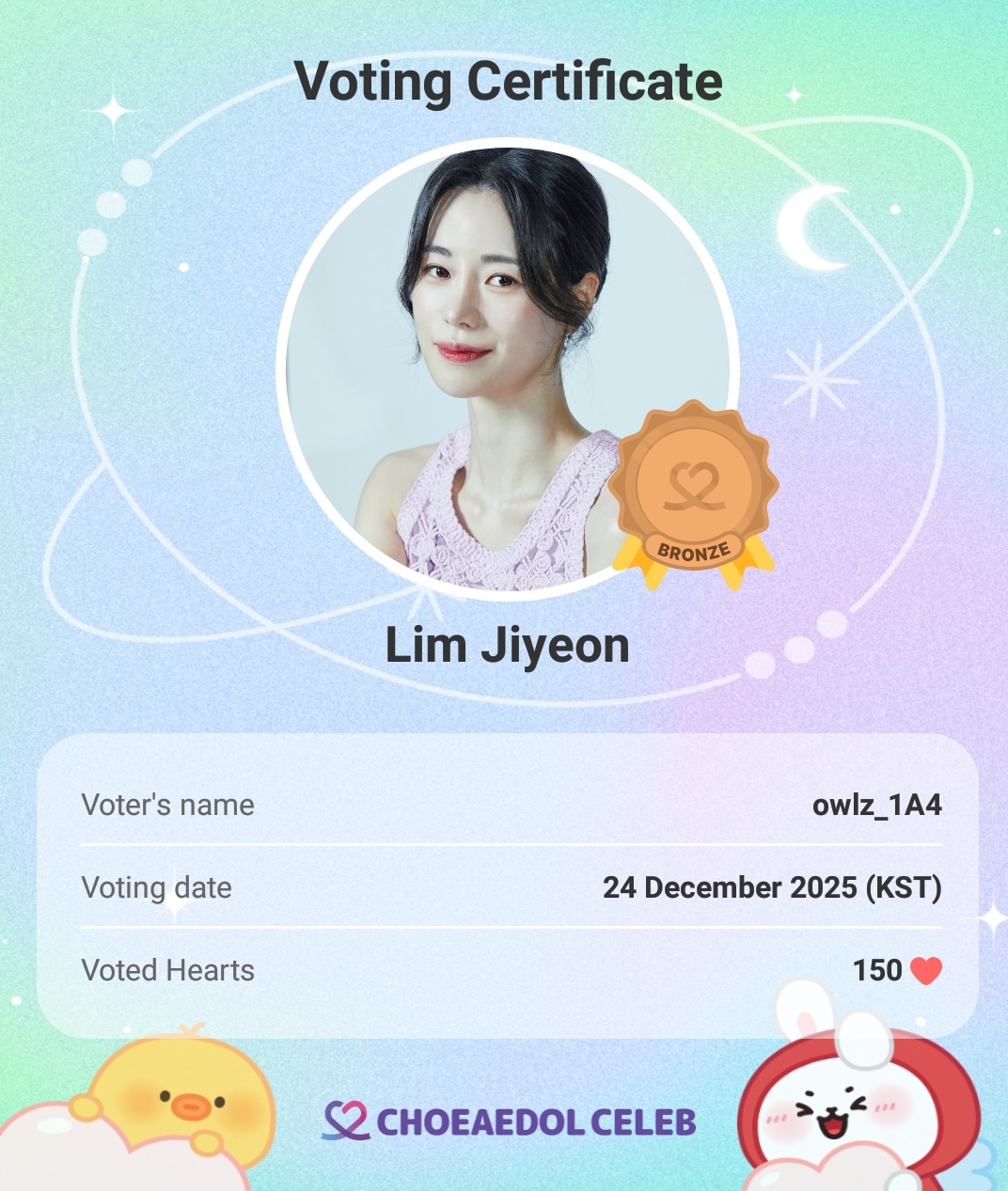 A moment captured by a fan of Lim Jiyeon