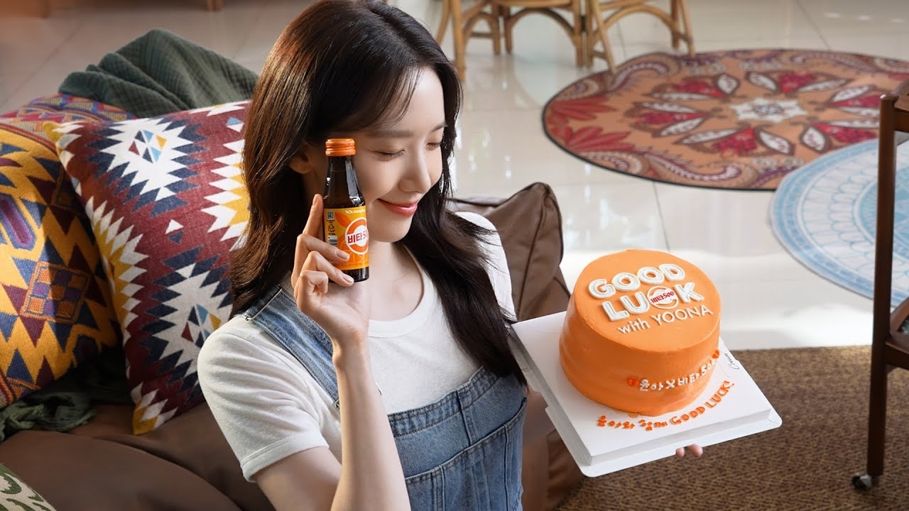 Recent activity shot of Yoona