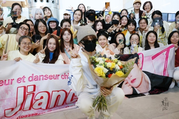 Latest photo of Tan Jianci