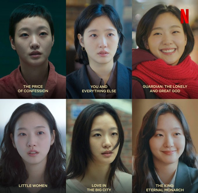 金高銀的最新照片